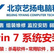 維修電腦(馬連道電腦維修)地址,電話,營業時間-北京生活服務-大眾點評